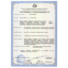 Удостоверения и Сертификаты